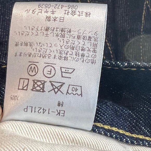 Kapital 11.5oz Denim Lumber Pants - Picture 12 of 13